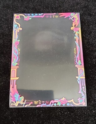 Yu-Gi-Oh! Karte – 'Chirubim?, Princess Of Autumn Leaves' – Super Rare, Unlimited Edition
