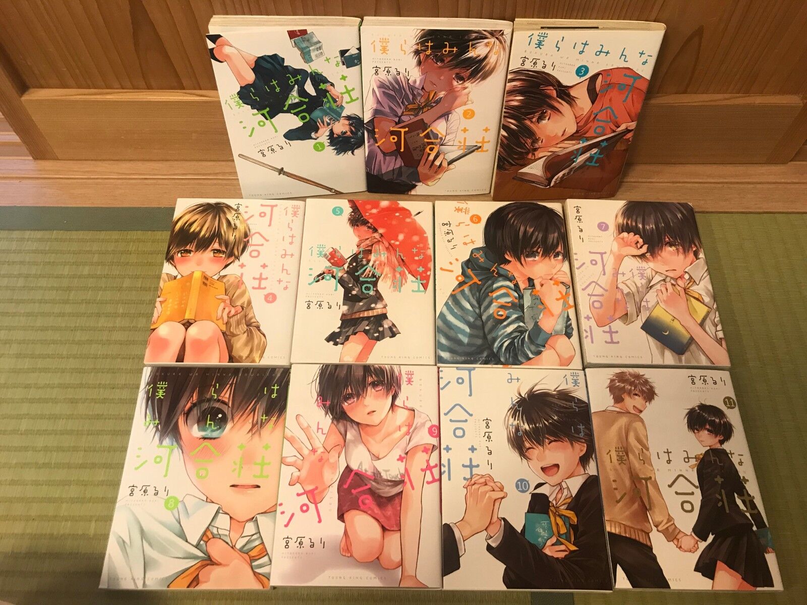 BOKURA WA MINNA KAWAISOU 1-11 vol. full set Limited original box Japanese