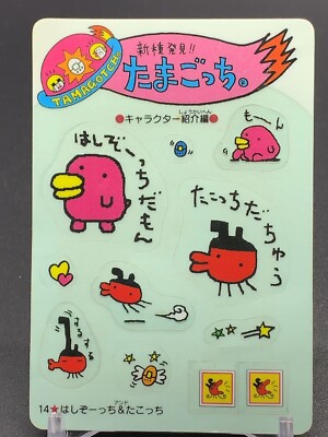 その他 Tocchi s-l400.jpg