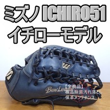 Mizuno Ichiro Model Limited ICHIRO51 Platinum Label M Mark Popular Color Navy