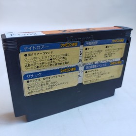 F1 Racing The Goonies Sanrio Carnival   Famicom pr ... and etc .