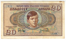 1936 Yugoslavia Kingdom 20 Dinara 915 Paper Banknote Money Currency