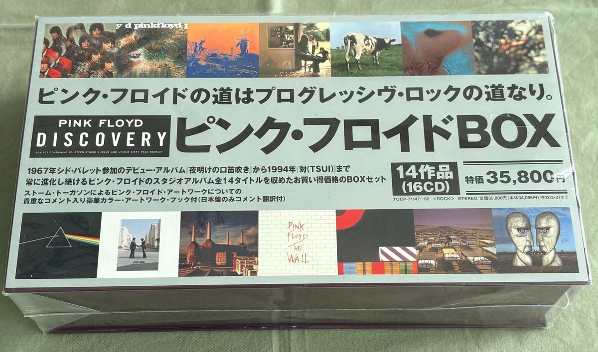 Pink Floyd Discovery Box Set for sale - eBay