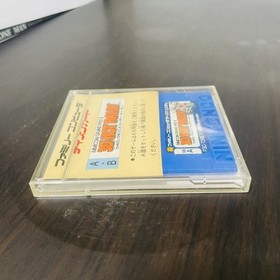 Famicom Grand Prix ll 3D Hot Rally Nintendo Disk System 1988 Racing Retro