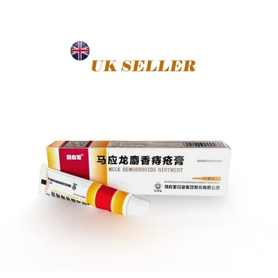 MA YING LONG UK Stock Musk Hemorrhoids Ointment Rapid Painrelief PilesCream MaYing 10g