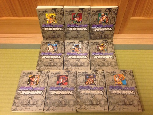 JoJo's Bizarre Adventure Práctico Versión 1 - 50 Manga Conjunto Completo Hirohiko Araki - Imagen 7 de 12