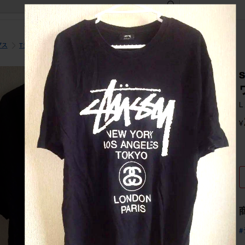 【STUSSY】 World Tour T-Shirt Black / 追跡付 World Tour Tee – Black | Tees | Stüssy