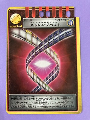 2002 Kamen Rider Ryuki Odin Strange Vent Advent Card Lvl 1-4 Ultra