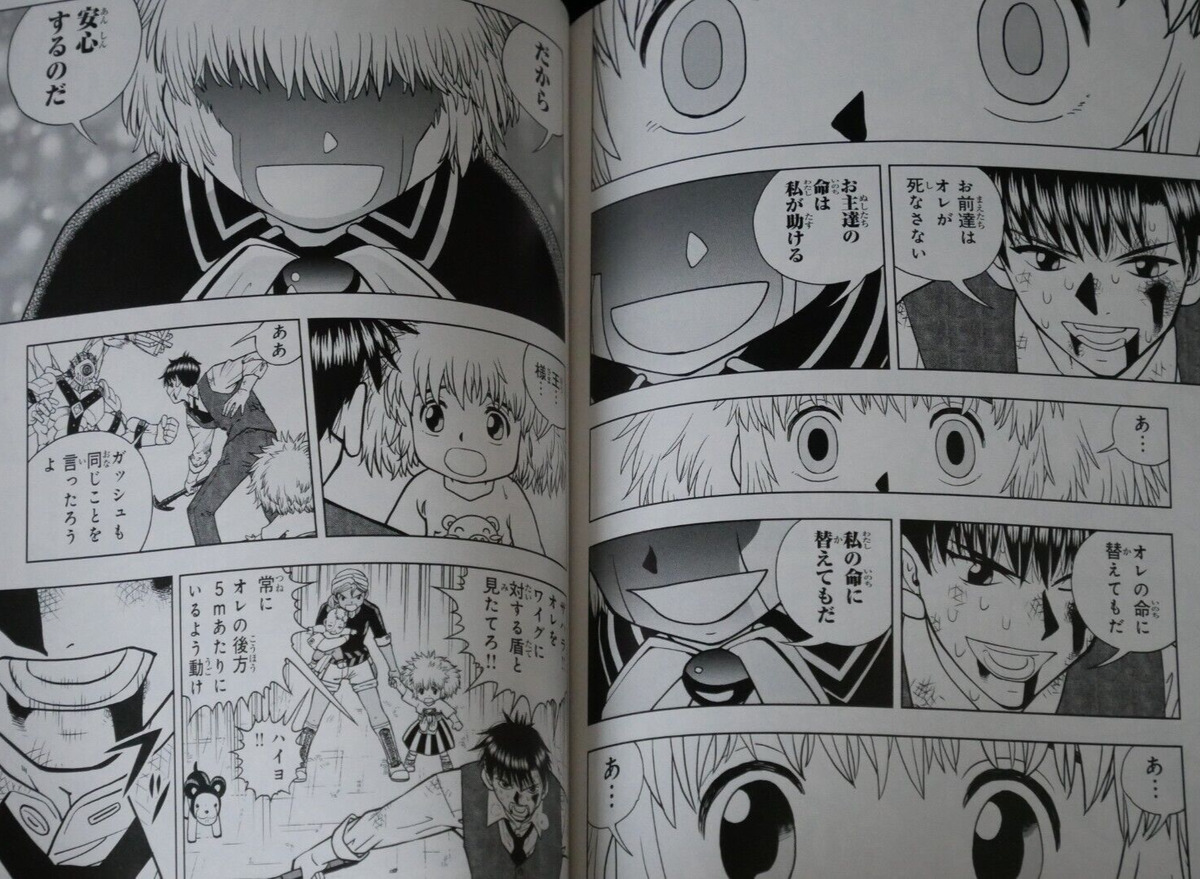 Zatch Bell! Vol. 2