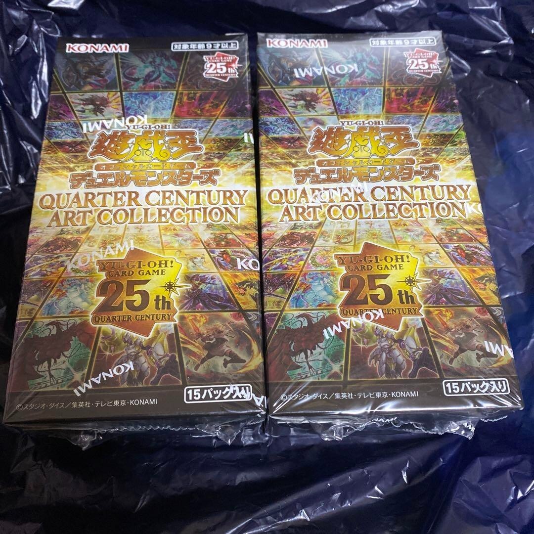 2 Boxes Yu-Gi-Oh Quarter Century Art Collection 25th