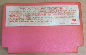 Cocoron NES FC Nintendo Famicom Japanese Version