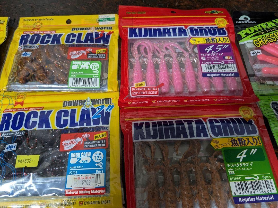 エコギア ワーム19点セット Ecogear Worm 19 Piece Set | eBay