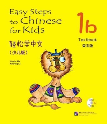 Easy Steps to Chinese for Kids vol.1B - Textbook | Li Xinying (u. a.) | Englisch