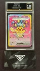 GG 10 Pikachu EX 234/193 Mega Dream SAR 2025 GETGRADED Mint M2a JP not psa 10