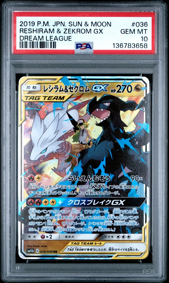 Reshiram Pokémon TCG Professional Sports Authenticator (PSA