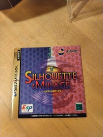 SILHOUETTE MIRAGE   Sega Saturn SS Japan 