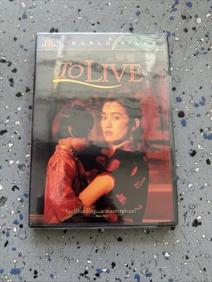 To Live (DVD, 2003, World Films) for sale online | eBay