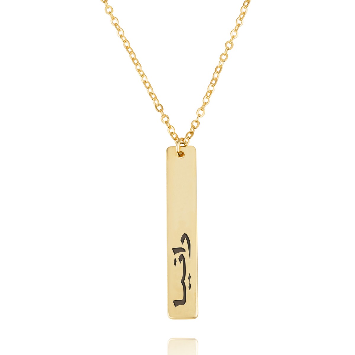For Her Vertical Cursive Arabic Name Necklace In 18K Rose Gold
