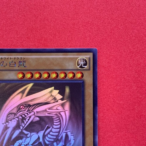 NM Blue Eyes White Dragon TRC1-JP000 Holo Rare Ghost YuGiOh teka - 第 3/10 張圖片