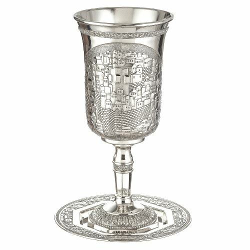 Art Judaica Prophet Elijah'S Cup Wine Goblet With Saucer For Passover Seder Extra Tall With Jerusalem Design (7296162411959)