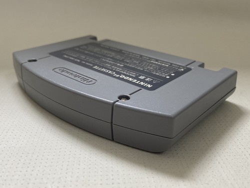 Nintendo 64 Choose the Series Video Game Cartridge Japanese Game Tested Used JP - Picture 673 of 926