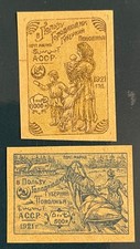 AZERBAIJAN postage stamps lot of 2 1921