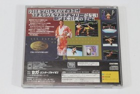 All Japan Prowrestling Featuring Virtua CIB SEGA Saturn NTSC-J Japan US Seller