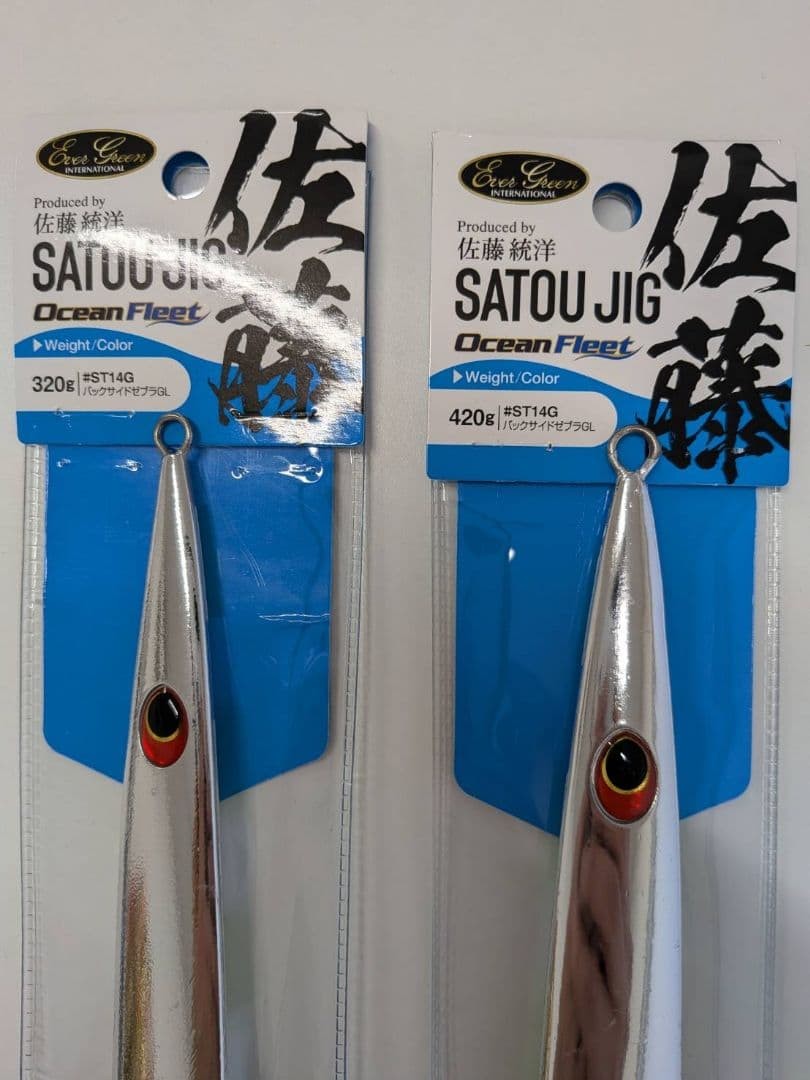 Satou Jig, Eergreen, Mid-deep sea, Deep sea - Image 13