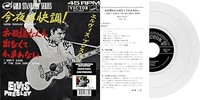 Elvis Presley - Ep Etranger N09 - Good Rockin' Tonight Japan White - G3Z