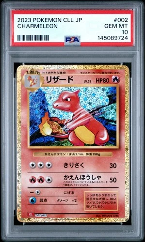 2023 POKEMON CLL JAPANESE TRADING CARD GAME CLASSIC #001 CHARMANDER PSA 10