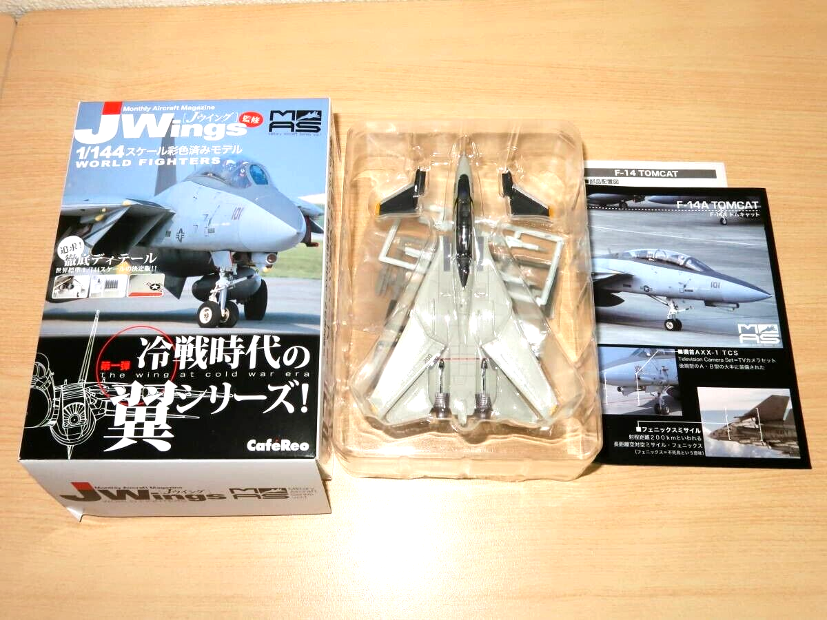1/144 CafeReo F-14A TOMCAT 1/144 CafeReo F-14A TOMCAT