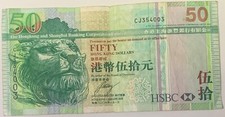 HONG KONG 50 DOLLARS  2006  HSBC MONEY CHINA MONEY NOTE