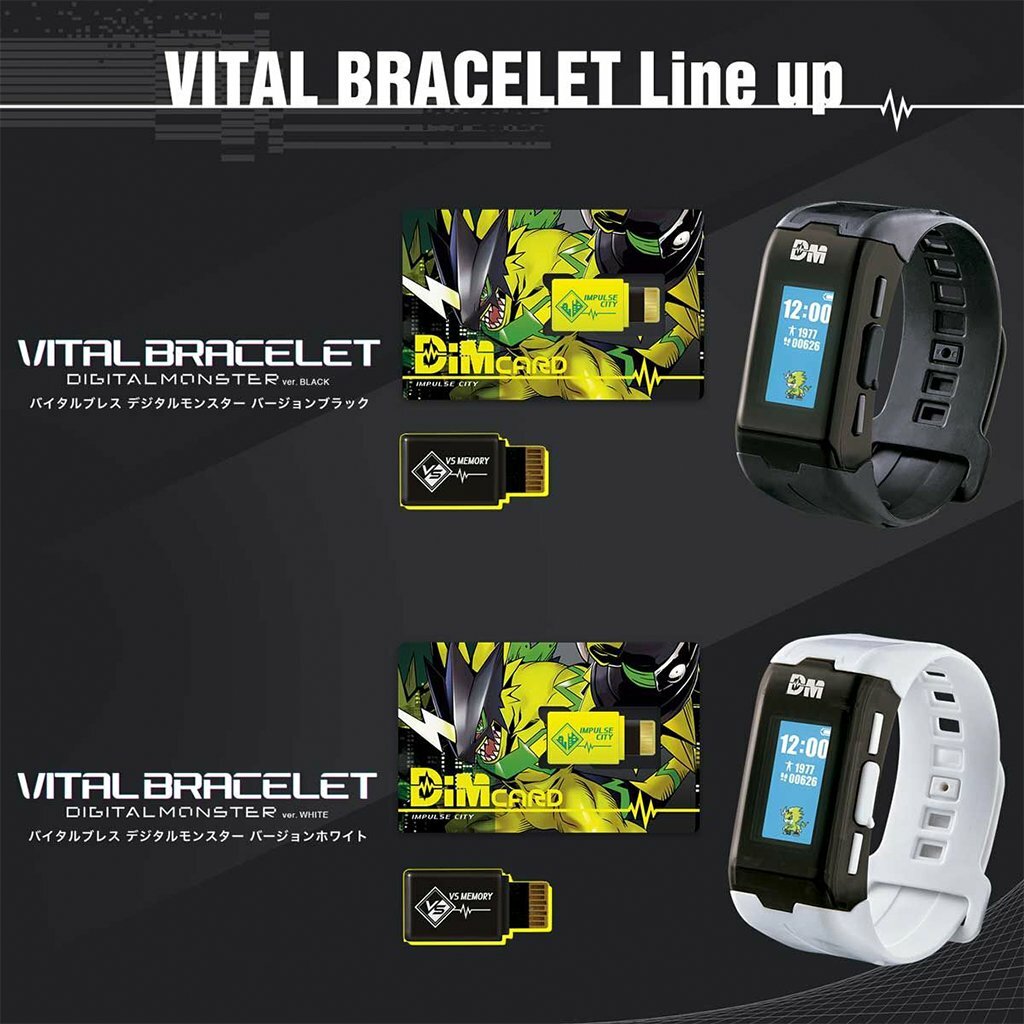 その他 VITAL BRACELET DIGITAL MONSTER ver s-l1200.jpg