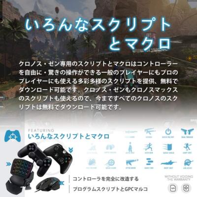 Cronus Zen クロノスゼン Amazon.com: Cronus Zen Controller Emulator for Xbox