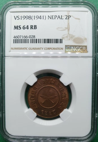 VS1998 (1941) NEPAL 2 PAISA NGC MS 64 RB 