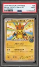 Pokemon Mega Tokyo's Pikachu M Charizard Y Japanese Promo 098/XY-P PSA 9 Mint