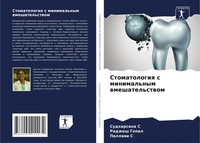 Sudharsana S (U. A.) | Stomatologiq S Minimal'nym Wmeshatel'stwom | Taschenbuch