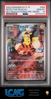 2023 Pokemon Japanese Sv-P Promo #098 Detective Pikachu Returns Pre-Order PSA 10