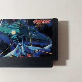 Nintendo Famicom NES: Gradius  (JAP Import) Retrogaming