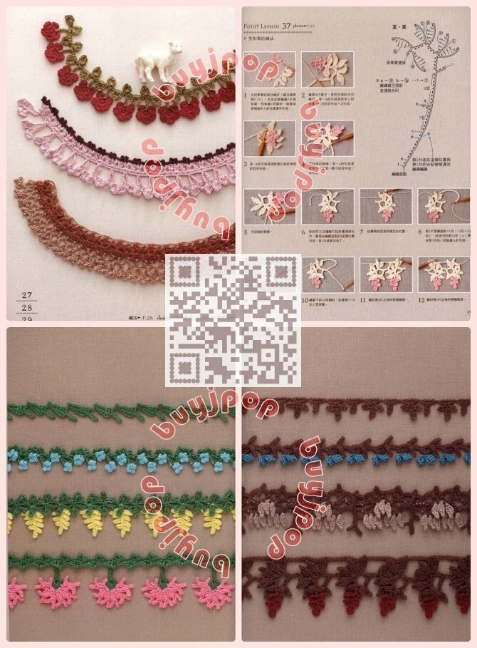 Out-Of-Print SC Japanese Craft Pattern Book Crochet Lace Work Edging Braid 100 - Image 4 of 4