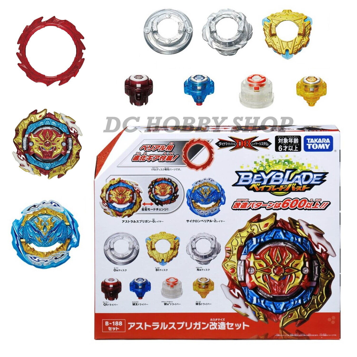 Takara Tomy Beyblade Burst Takaratomy Starter Pack Star Ester Dragon .st.ch  Zan : Target