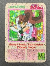 Jupiter Makoto Kino 32 Sailor Moon Mini Card TCG Bandai 1993 Japanese