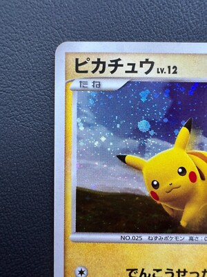 Pikachu Spring Battle Road Promo 095/DP-P Pokemon Card Pikachu Spring Battle Road Promo 095/DP-P Pokemon Card