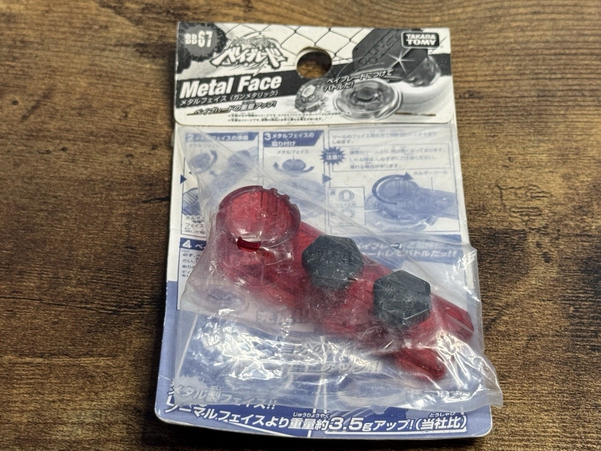 Metal Face Black Pack RARE BB-67 Beyblade Metal Fight Takara Tomy