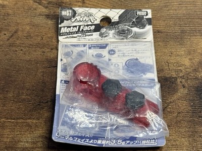 Metal Face Black Pack RARE BB-67 Beyblade Metal Fight Takara Tomy NEW