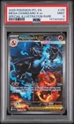 2025 POKEMON PFL EN-PHANTASMAL FLAMES #125 MEGA CHARIZARD X EX PSA 9