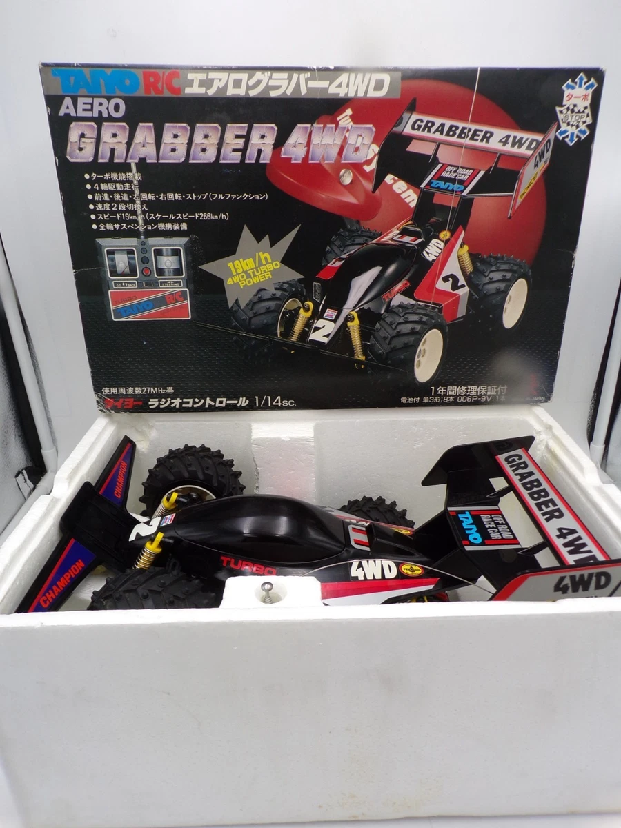 TAIYO R/Cカー シルエイティ Taiyo R/C Nissan 300ZX Turbo Vintage RC