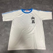 Captain Tsubasa Tsubasa Ozora Uniform T-shirt