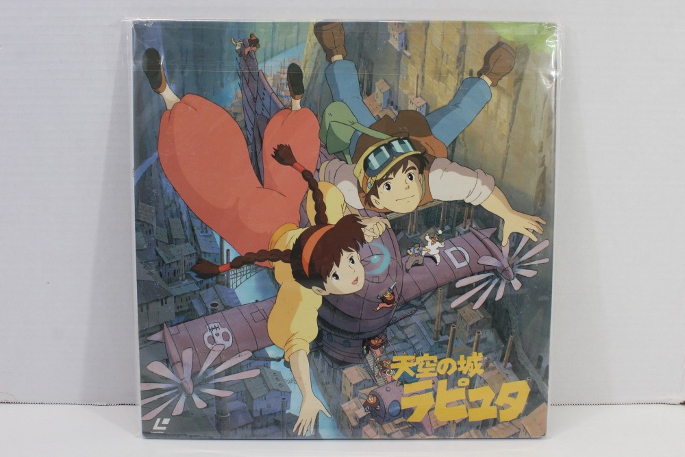 Laputa / Castle in the Sky Studio Ghibli LD Laserdisc JP Japanese