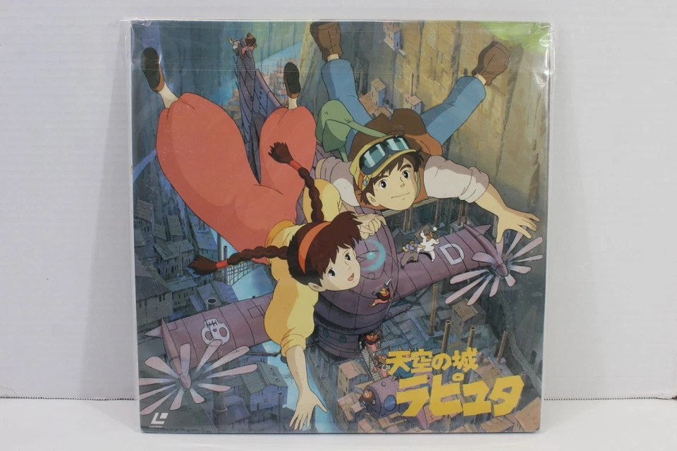 Laputa / Castle in the Sky Studio Ghibli LD Laserdisc JP Japanese Audio Japan - Imagem 4 de 4